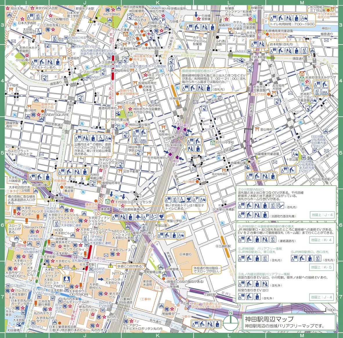 神田駅周辺マップマップ